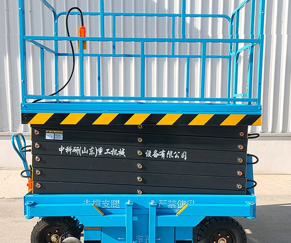 定安自行走升降机